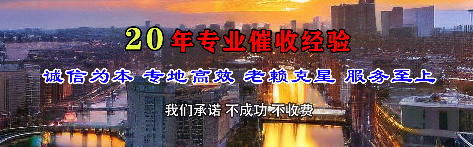新县要债公司